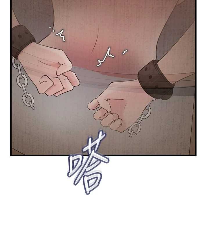 岳母为何那样 - 第103話-目睹母親的性愛現場 - page 56