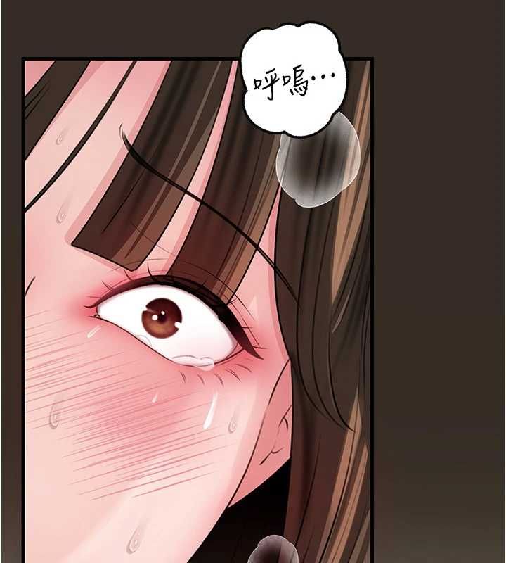 岳母为何那样 - 第103話-目睹母親的性愛現場 - page 59