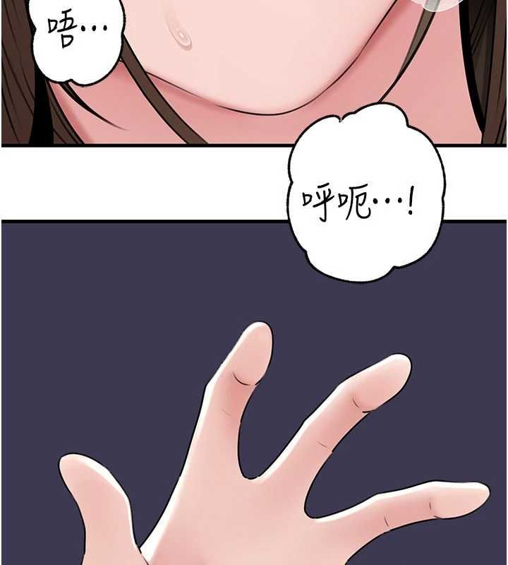 岳母为何那样 - 第103話-目睹母親的性愛現場 - page 65