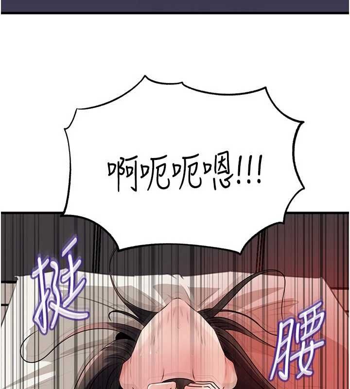 岳母为何那样 - 第103話-目睹母親的性愛現場 - page 71