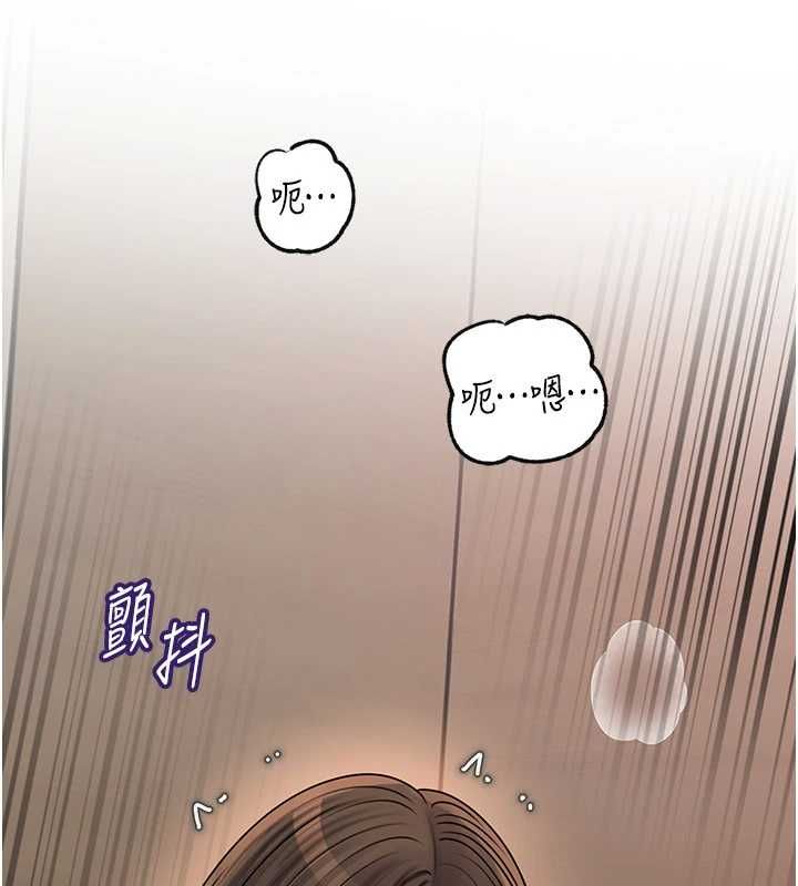 岳母为何那样 - 第103話-目睹母親的性愛現場 - page 74