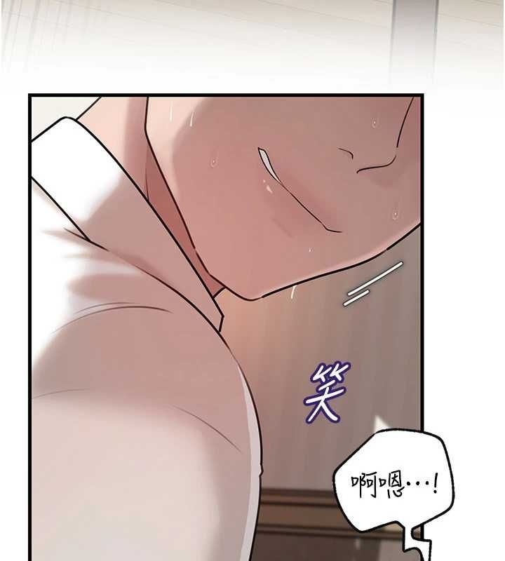岳母为何那样 - 第103話-目睹母親的性愛現場 - page 77