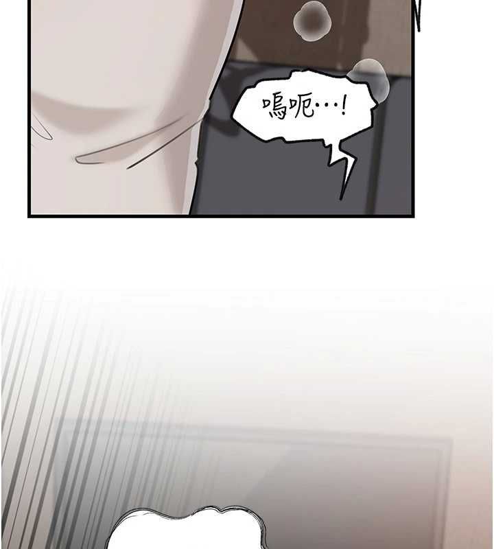 岳母为何那样 - 第103話-目睹母親的性愛現場 - page 78