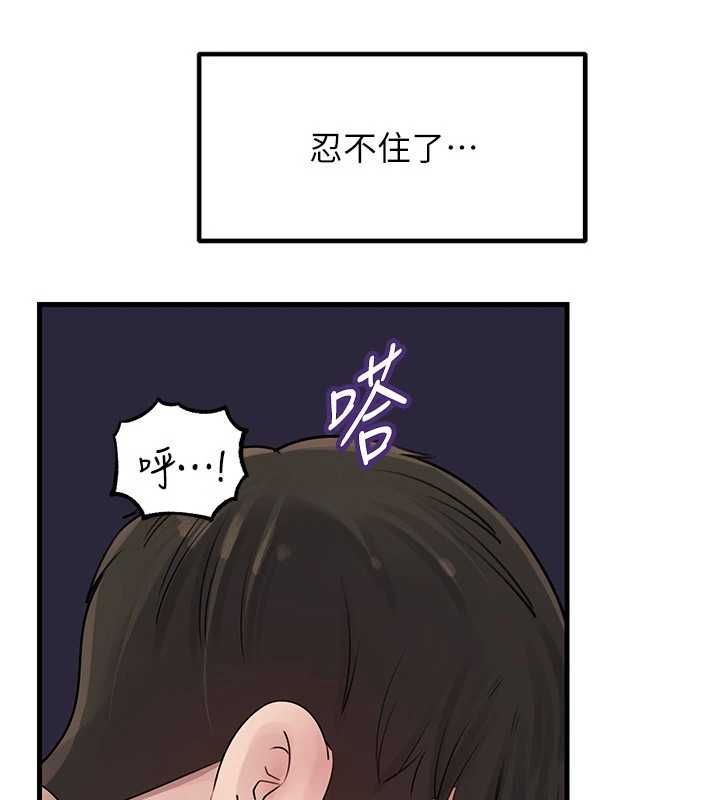 岳母为何那样 - 第103話-目睹母親的性愛現場 - page 101