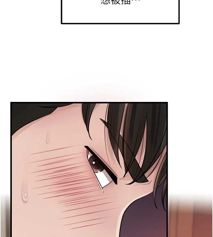 岳母为何那样 - 第103話-目睹母親的性愛現場 - page 103