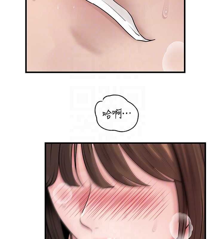 岳母为何那样 - 第103話-目睹母親的性愛現場 - page 107