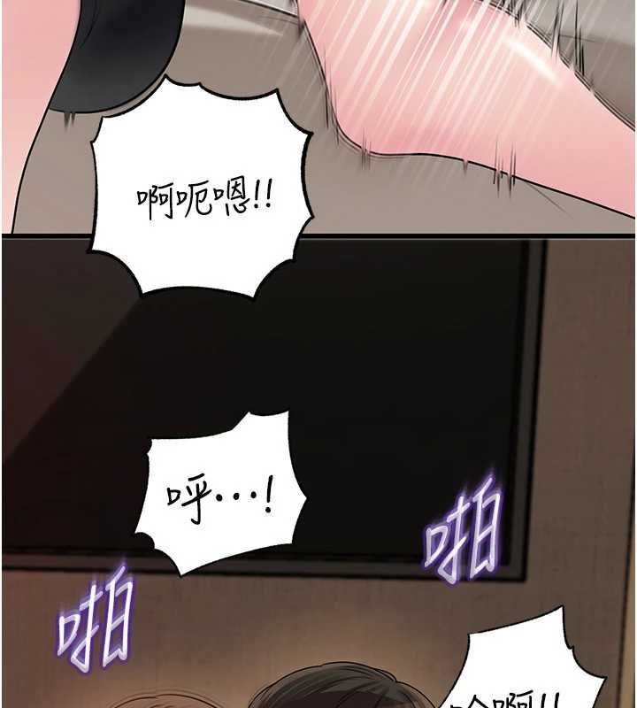 岳母为何那样 - 第103話-目睹母親的性愛現場 - page 114