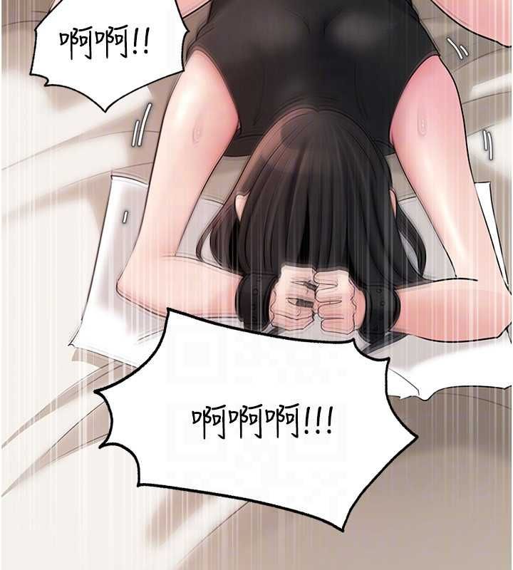 岳母为何那样 - 第103話-目睹母親的性愛現場 - page 117