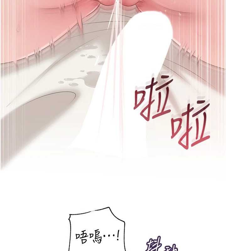 岳母为何那样 - 第103話-目睹母親的性愛現場 - page 121