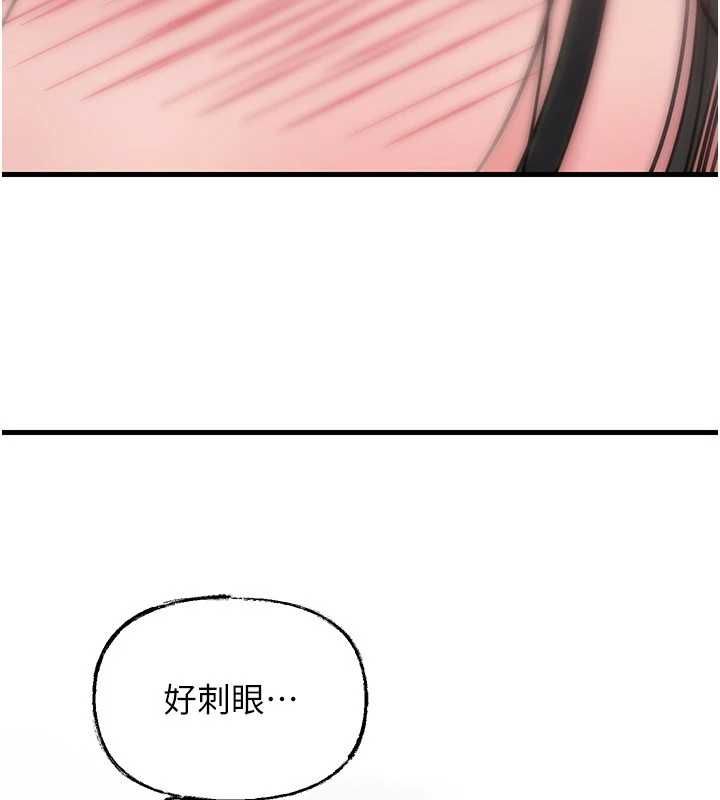 岳母为何那样 - 第103話-目睹母親的性愛現場 - page 139
