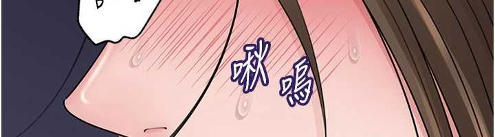 岳母为何那样 - 第103話-目睹母親的性愛現場 - page 143