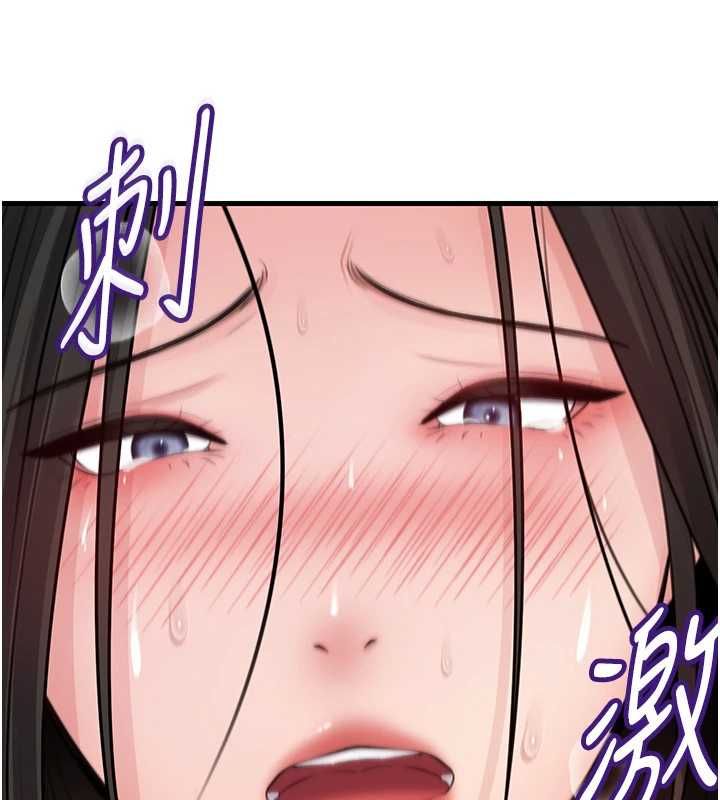 岳母为何那样 - 第103話-目睹母親的性愛現場 - page 146