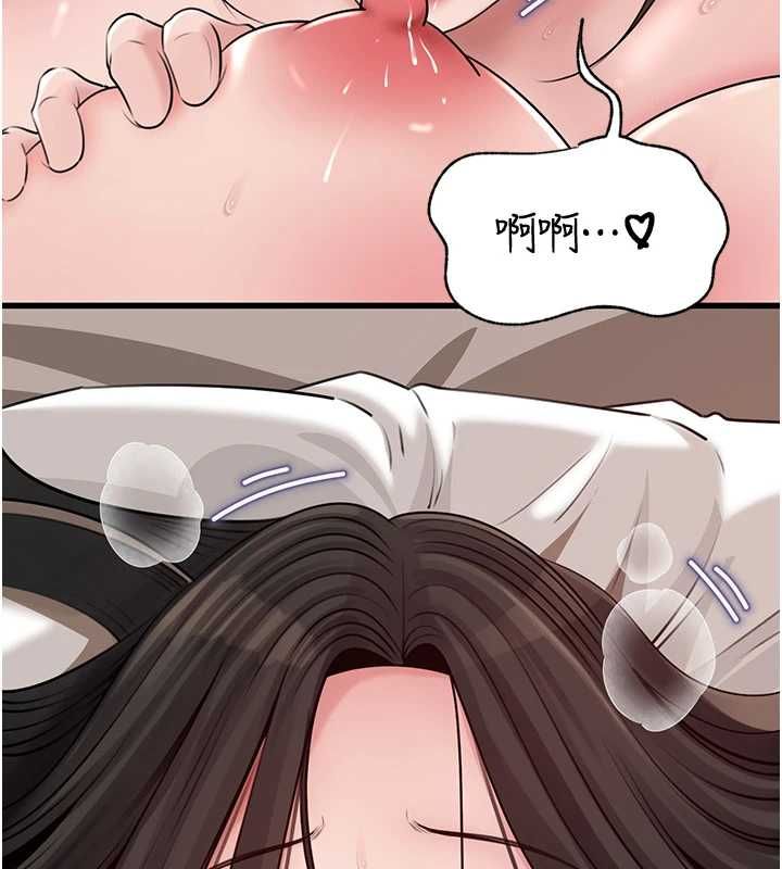 岳母为何那样 - 第103話-目睹母親的性愛現場 - page 156