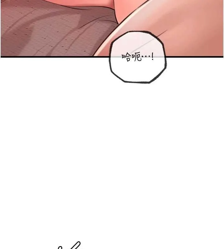 岳母为何那样 - 第34話-為了復仇我不能心軟 - page 5