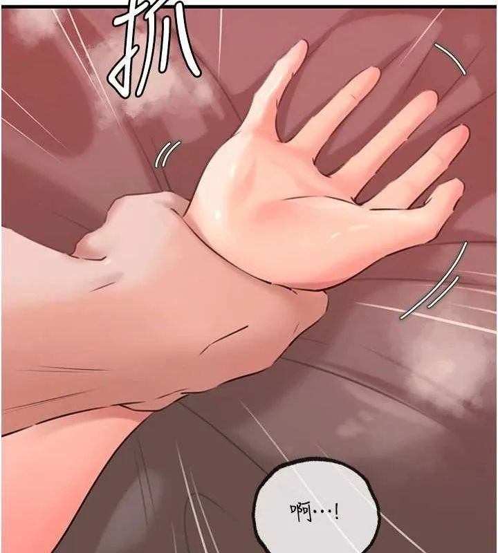 岳母为何那样 - 第34話-為了復仇我不能心軟 - page 6