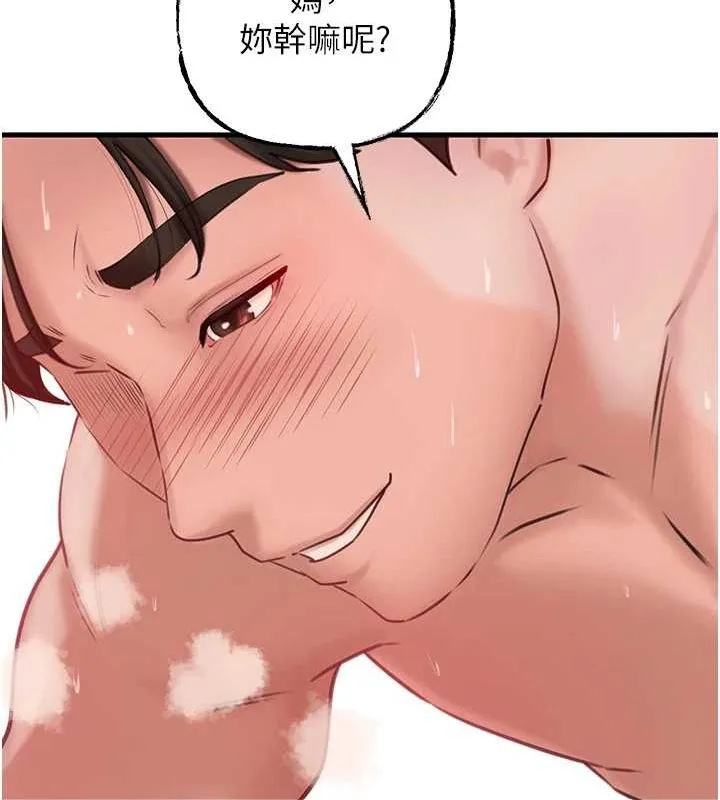 岳母为何那样 - 第34話-為了復仇我不能心軟 - page 8