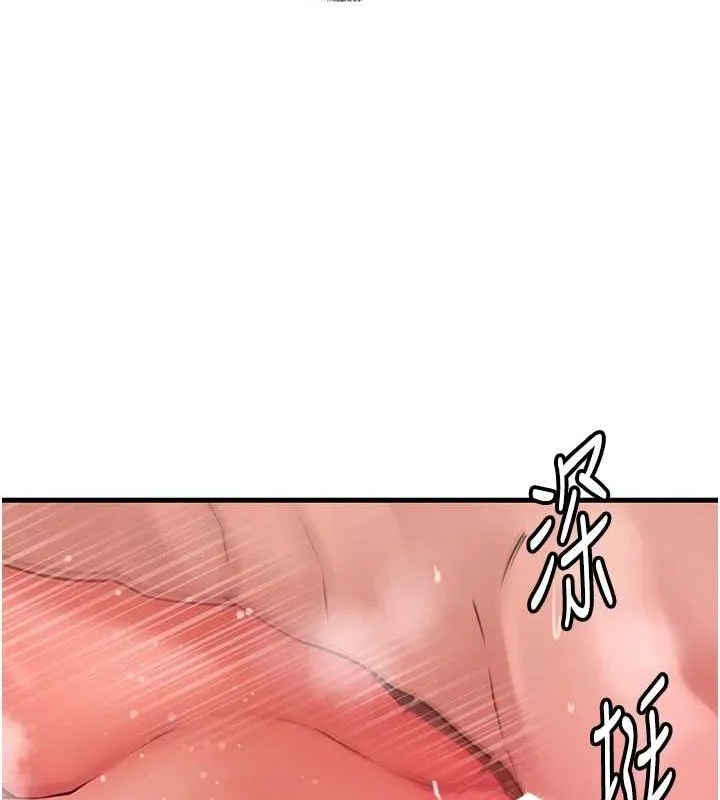 岳母为何那样 - 第34話-為了復仇我不能心軟 - page 12