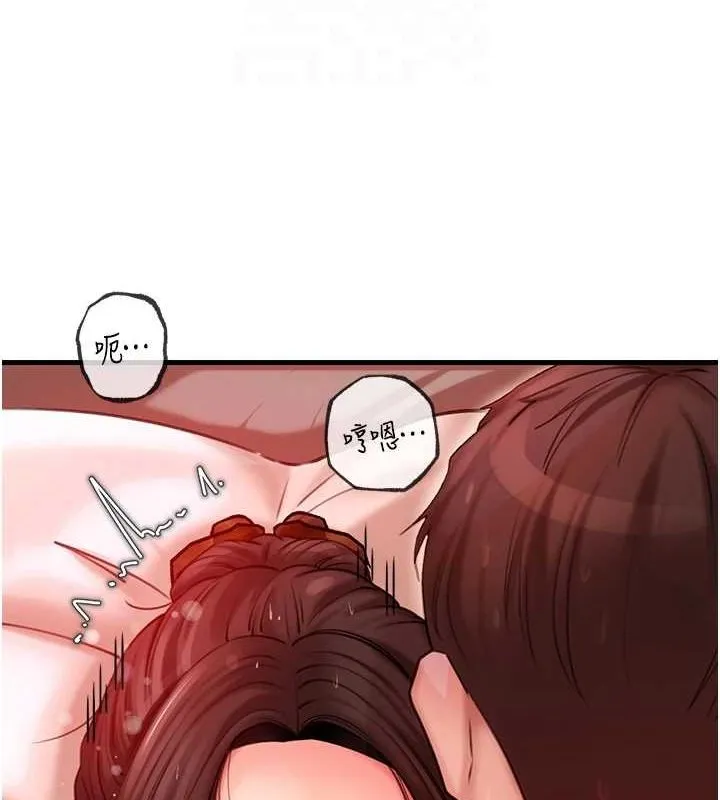 岳母为何那样 - 第34話-為了復仇我不能心軟 - page 27