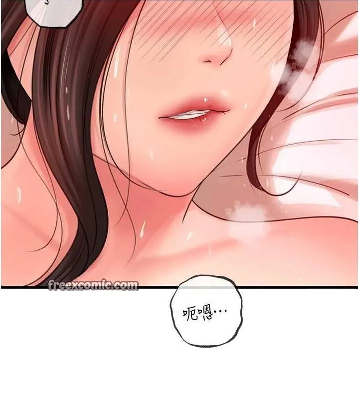 岳母为何那样 - 第34話-為了復仇我不能心軟 - page 32
