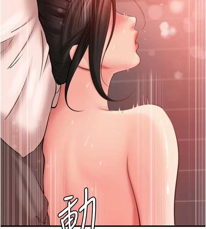岳母为何那样 - 第34話-為了復仇我不能心軟 - page 46