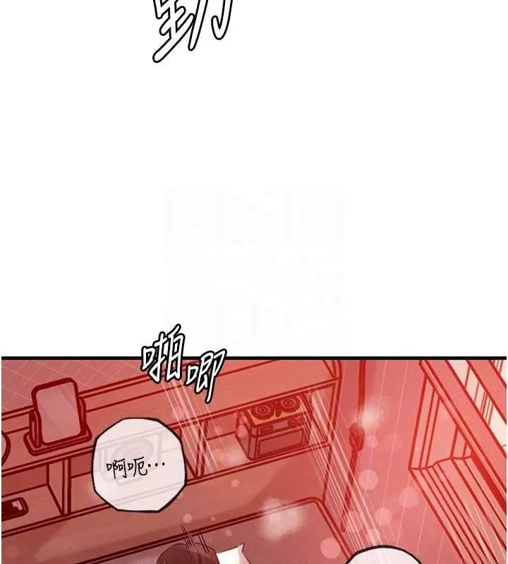 岳母为何那样 - 第34話-為了復仇我不能心軟 - page 47