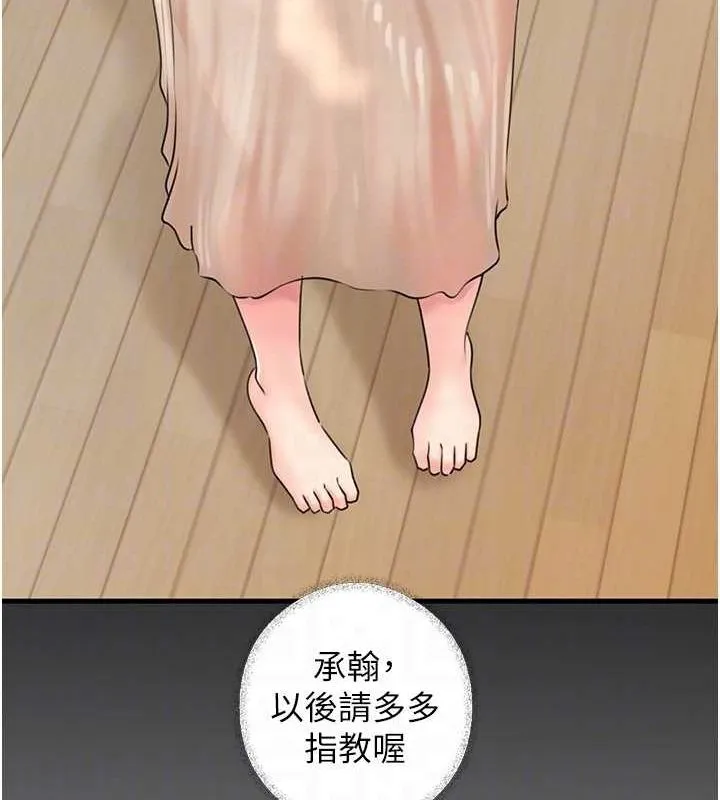 岳母为何那样 - 第34話-為了復仇我不能心軟 - page 71