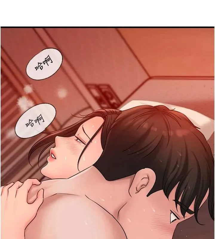 岳母为何那样 - 第34話-為了復仇我不能心軟 - page 74