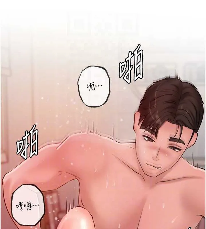 岳母为何那样 - 第34話-為了復仇我不能心軟 - page 87