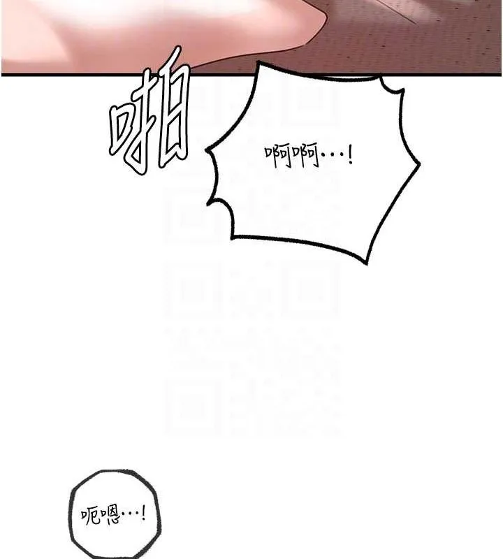 岳母为何那样 - 第34話-為了復仇我不能心軟 - page 89