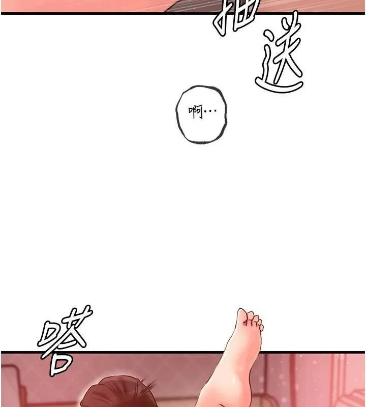 岳母为何那样 - 第34話-為了復仇我不能心軟 - page 91
