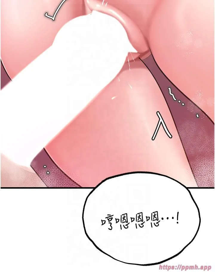 岳母为何那样 - 第24話-浴室裡充斥著「水聲」 - page 20