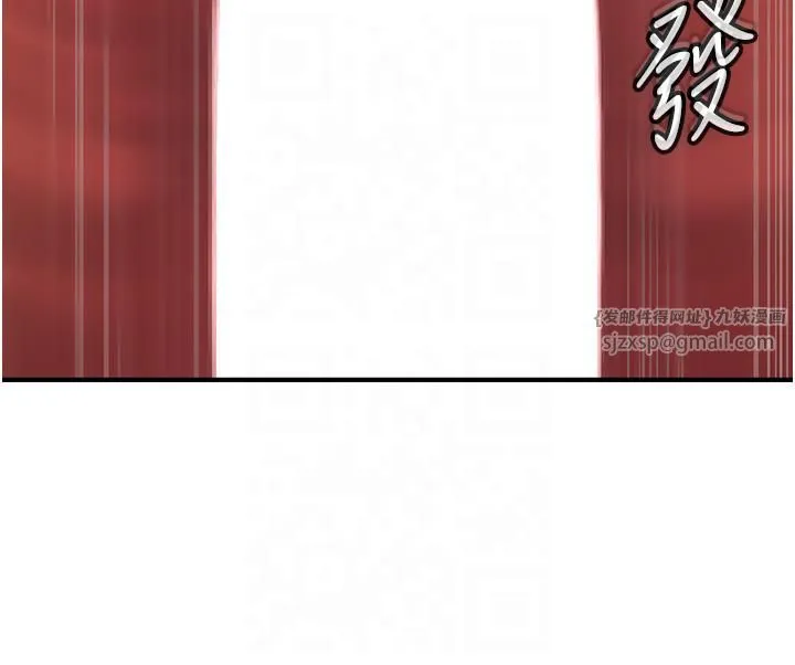 岳母为何那样 - 第24話-浴室裡充斥著「水聲」 - page 37