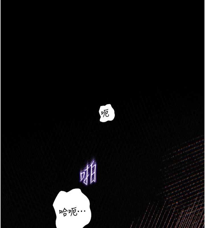 岳母为何那样 - 第114話-女婿的溫暖懷抱 - page 1