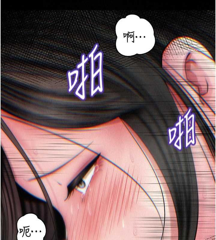 岳母为何那样 - 第114話-女婿的溫暖懷抱 - page 19