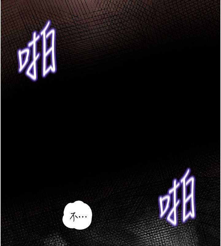 岳母为何那样 - 第114話-女婿的溫暖懷抱 - page 22