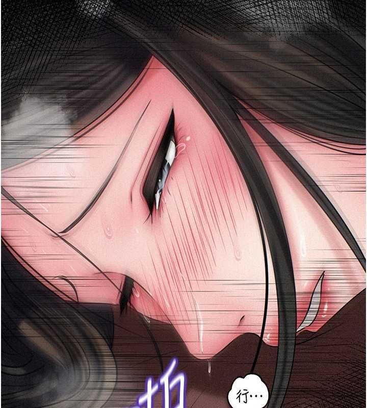 岳母为何那样 - 第114話-女婿的溫暖懷抱 - page 23
