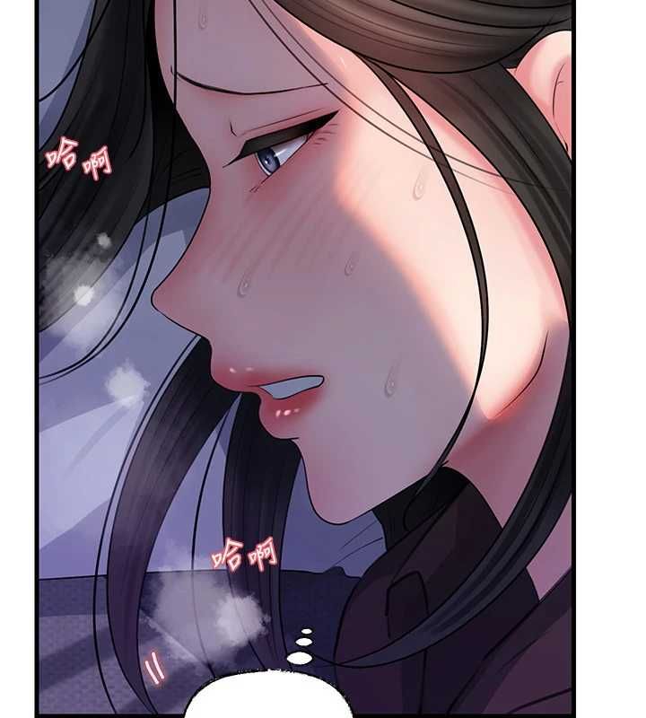 岳母为何那样 - 第114話-女婿的溫暖懷抱 - page 36