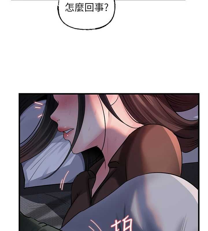 岳母为何那样 - 第114話-女婿的溫暖懷抱 - page 37