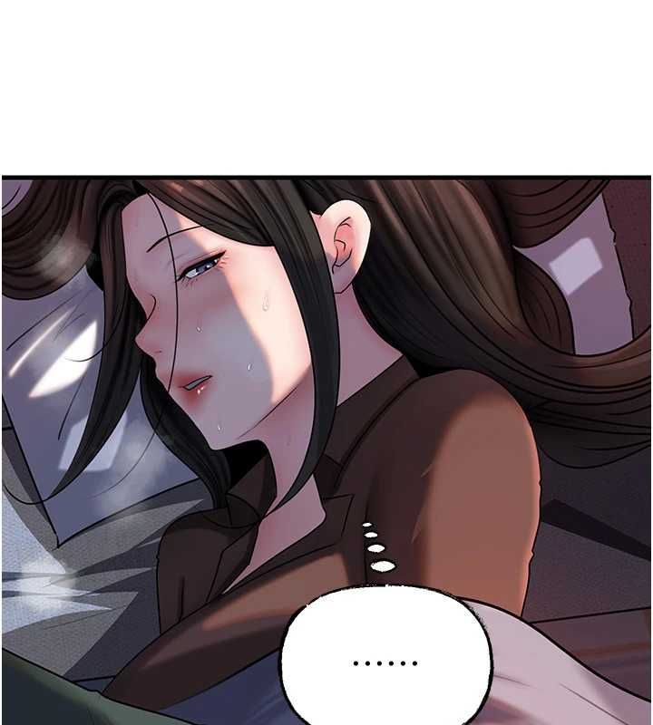 岳母为何那样 - 第114話-女婿的溫暖懷抱 - page 43