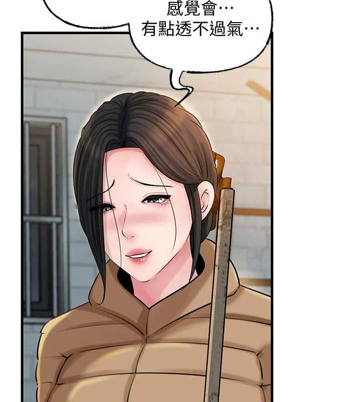 岳母为何那样 - 第114話-女婿的溫暖懷抱 - page 67