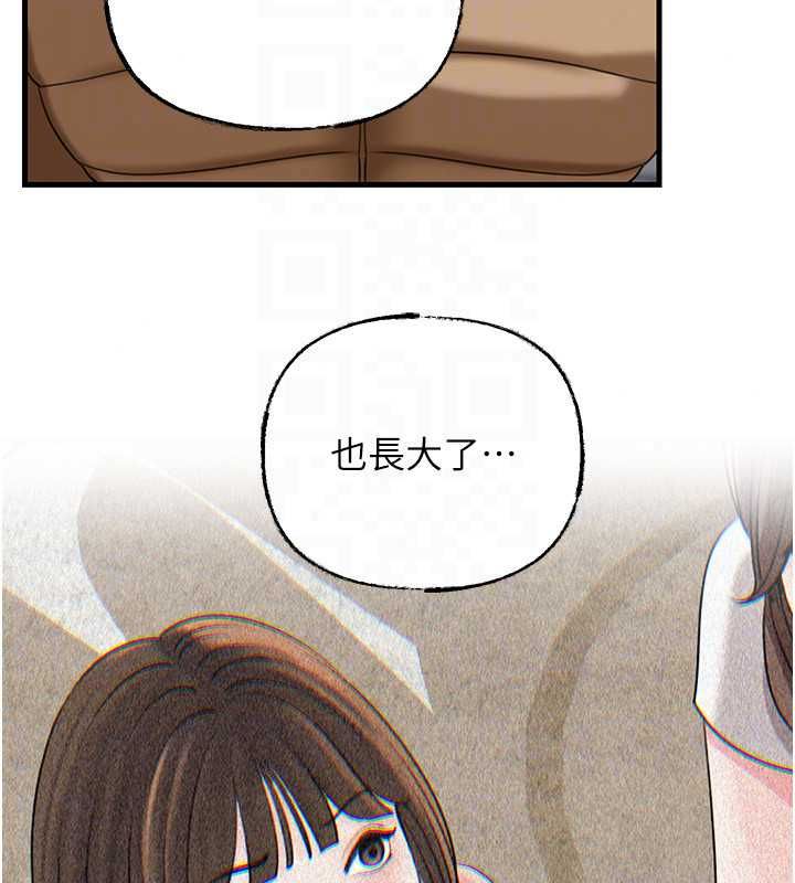 岳母为何那样 - 第114話-女婿的溫暖懷抱 - page 78