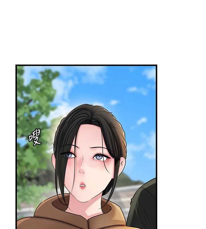 岳母为何那样 - 第114話-女婿的溫暖懷抱 - page 81