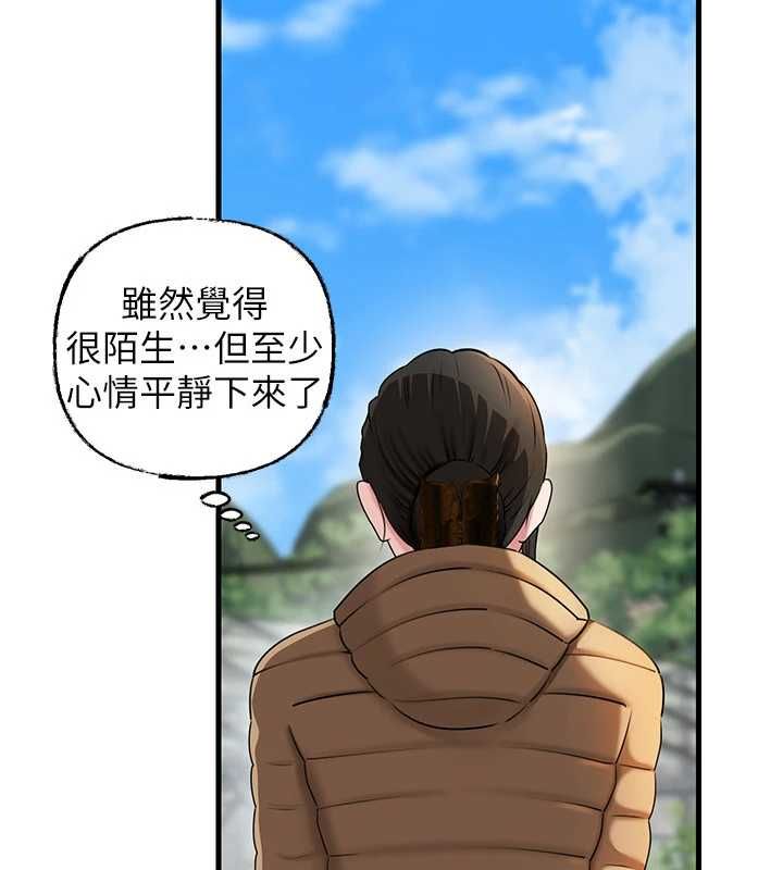 岳母为何那样 - 第114話-女婿的溫暖懷抱 - page 83
