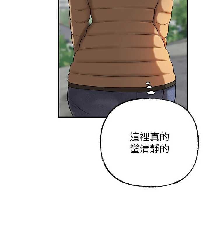 岳母为何那样 - 第114話-女婿的溫暖懷抱 - page 84