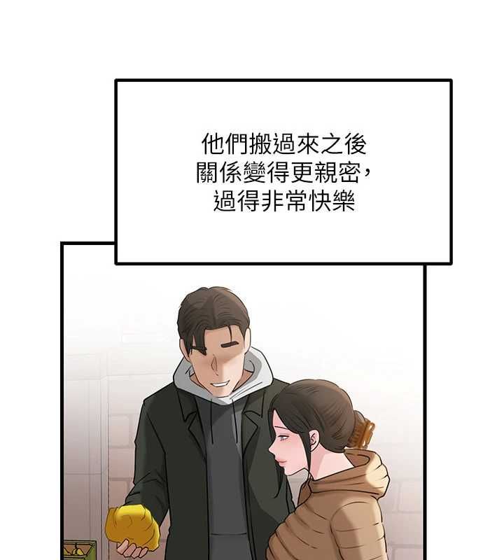 岳母为何那样 - 第114話-女婿的溫暖懷抱 - page 91
