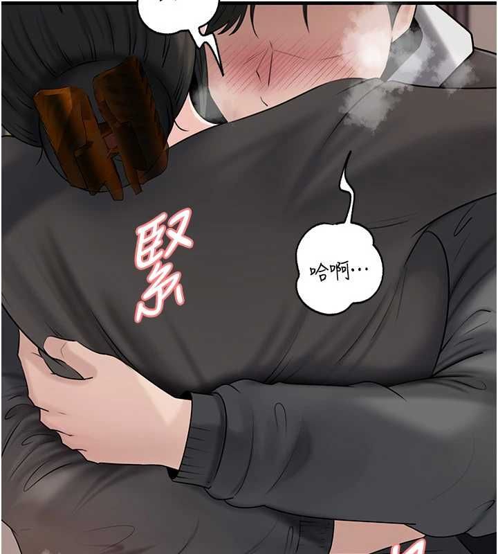 岳母为何那样 - 第114話-女婿的溫暖懷抱 - page 129