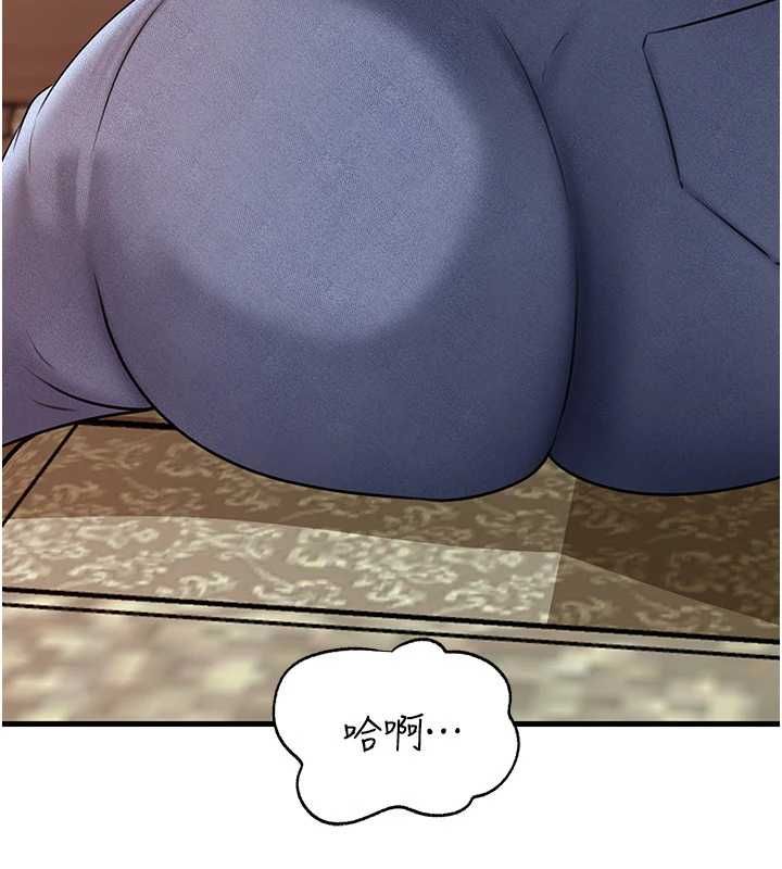 岳母为何那样 - 第114話-女婿的溫暖懷抱 - page 131