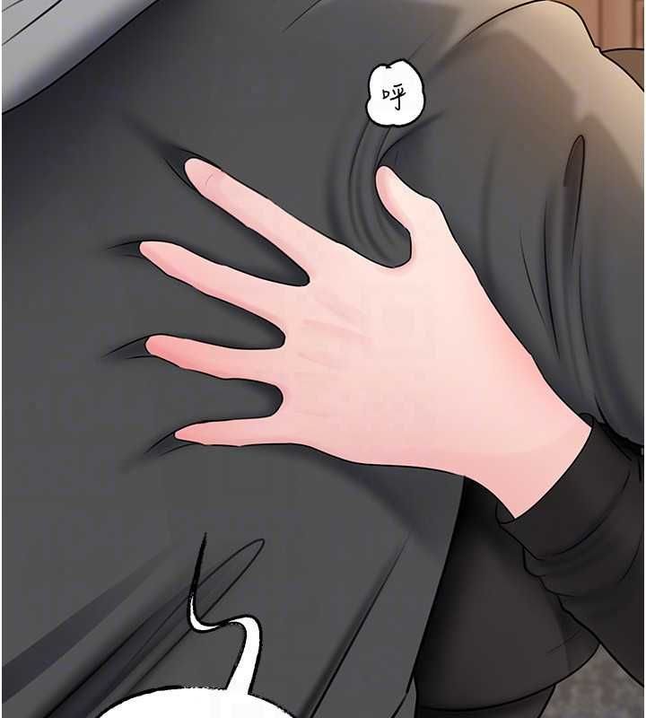 岳母为何那样 - 第114話-女婿的溫暖懷抱 - page 136