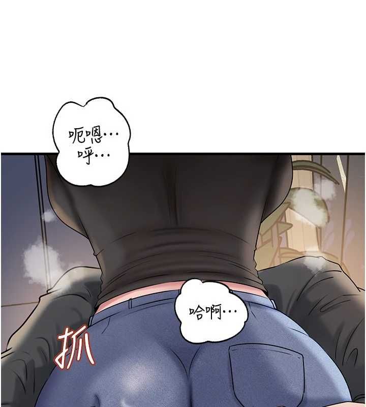 岳母为何那样 - 第114話-女婿的溫暖懷抱 - page 157