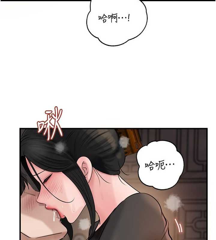 岳母为何那样 - 第114話-女婿的溫暖懷抱 - page 159